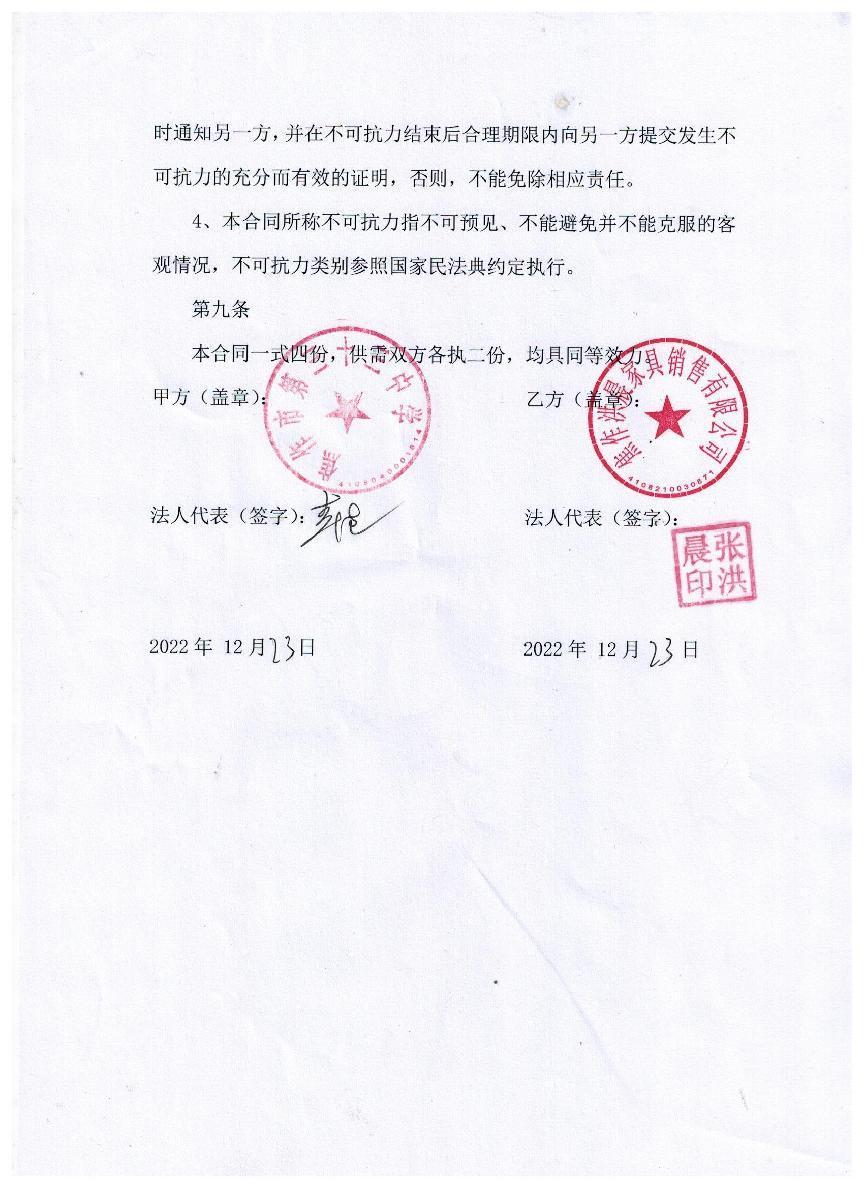 图片5