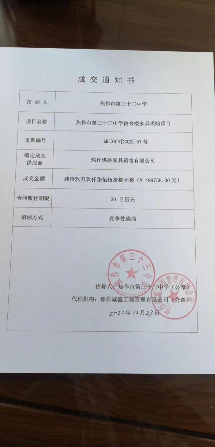 图片6